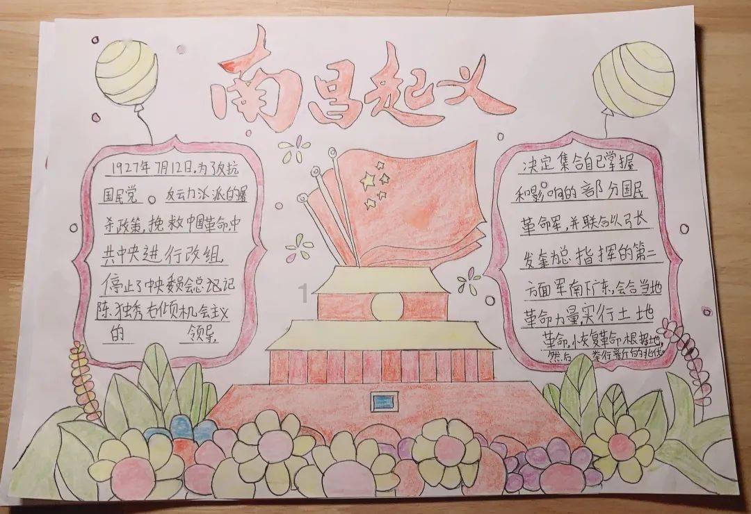 hahabet前往星辰大海
