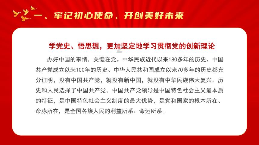 发现冷知识的春联正确贴法平台,打破常规的冷知识分享